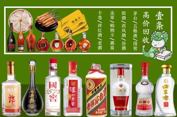 巴中巴州跃国烟酒经营部