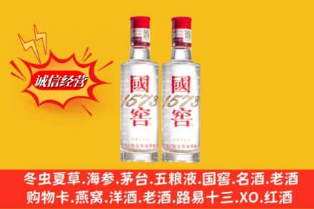 巴中巴州回收国窖酒