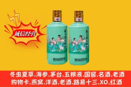 巴中巴州回收24节气茅台酒