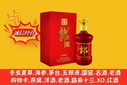 巴中巴州回收珍品郎酒