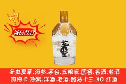 巴中巴州回收老董酒